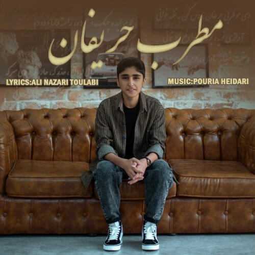 Download Kurdish Music By Ali Toolabi Called Motrebe Harifan