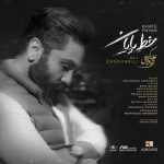 Download Music Ali Zandvakili – Khate Payan