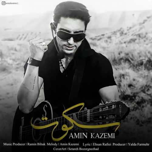 Download New Music By  Amin Kazemi Called Sokoot