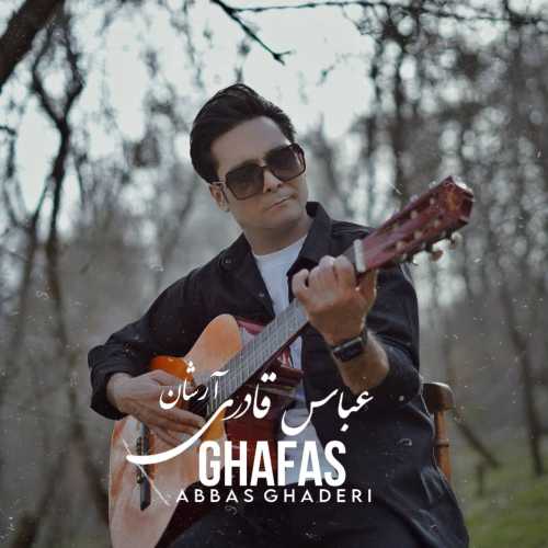 Download New Music By  Arshan Ghaderi Called Ghafas