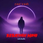 Download Music Faarvaak – Bebakhsh Mano