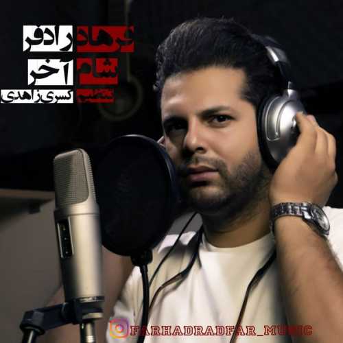 Download Music Farhad Radfar - Shame Akhar 1 Download New Music By Farhad Radfar Called Shame Akhar