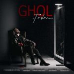 Download Music Farhan – Ghol