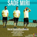 Download Music Hamid Ranjbaran - Sade Miri 2 Download Music Hamid Ranjbaran – Sade Miri