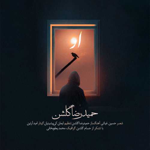 Download New Music By  Hamidreza Golshan Called Ou