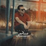 Download Music Hooman AminPour – Taskin