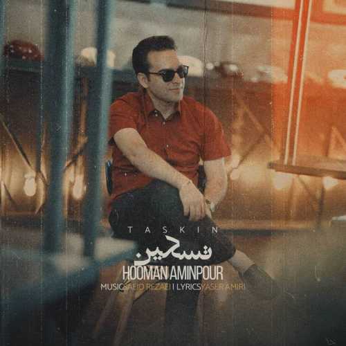 Download New Music By  Hooman AminPour Called Taskin