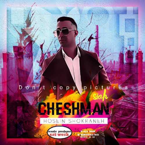 Download New Music By  Hosein Shokraneh Called Siah Cheshman