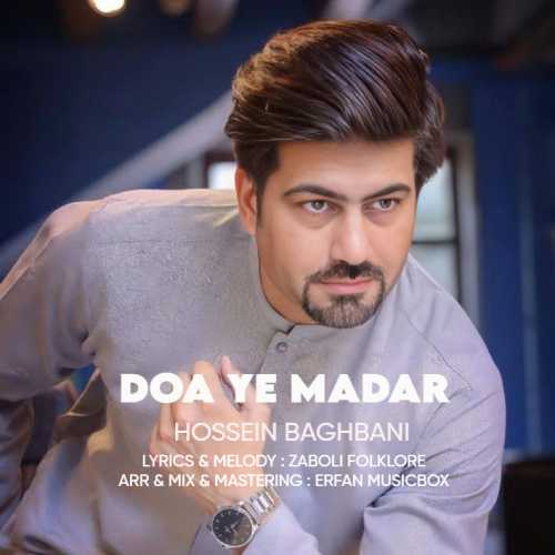 Download New Music By  Hossein Baghbani Called Doaye Madar
