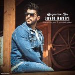 Download Music Javid Nasiri – Baghalam Kon