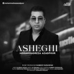 Download Music Mohammadreza Azadpour – Asheghi