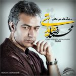 Download Music Mohammadreza Hedayati – Dige Fekre Man Nabash