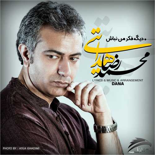 Download New Music By  Mohammadreza Hedayati Called Dige Fekre Man Nabash