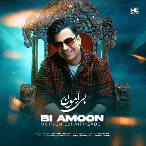Download Music Mohsen Ebrahimzadeh - Bi Amoon 1 Download New Music By Mohsen Ebrahimzadeh Called Bi Amoon