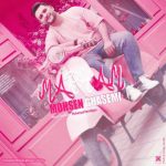 Download Music Mohsen Ghasemi – Marham