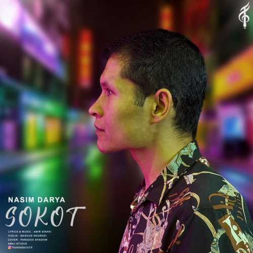 Download New Music By  Nasim Darya Called Sokot
