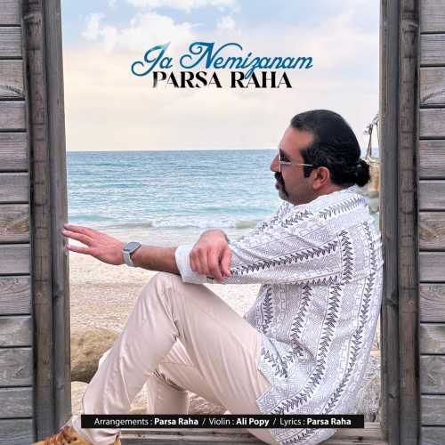 Download New Music By  Parsa Raha Called Ja Nemizanam