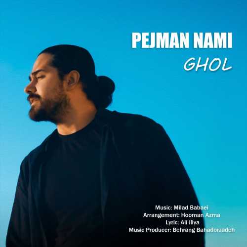 Download New Music By  Pejman Nami Called Ghol