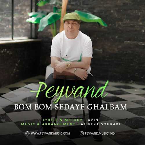 Download New Music By  Peyvand Called Bom Bom Sedaye Ghalbam