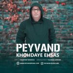 Download Music Peyvand – Khodaye Ehsas