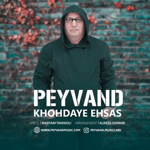 Download New Music By  Peyvand Called Khodaye Ehsas
