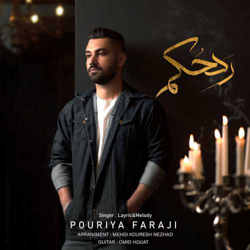 Download New Music By  Pouriya Faraji Called Rade Hokm