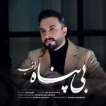 Download Music Ragheb – Bi Panah