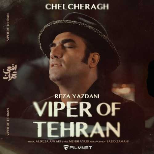 Download New Music By  Reza Yazdani Called Chelcheragh