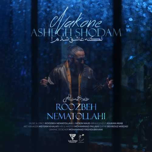 Download Music Roozbeh Nematollahi - Nakone Ashegh Shodam 3 Download New Music By Roozbeh Nematollahi Called Nakone Ashegh Shodam