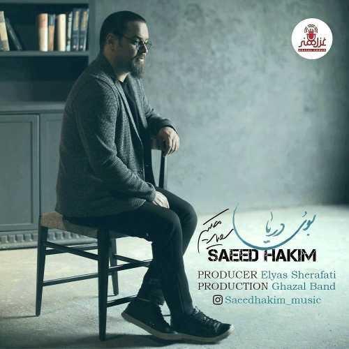 Download New Music By  Saeed Hakim Called Booye Darya
