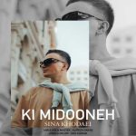 Download Music Sina Khodaei - Ki Midooneh 2 Download Music Sina Khodaei – Ki Midooneh