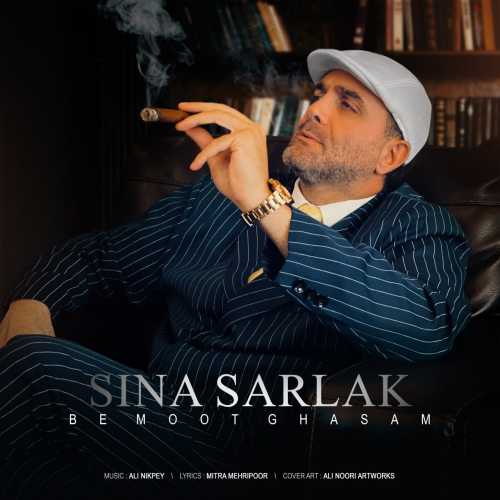 Download New Music By  Sina Sarlak Called Be Moot Ghasam