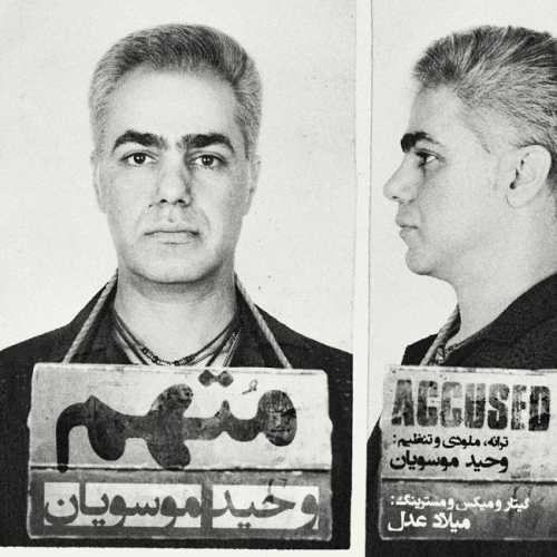 Download New Music By  Vahid Mousavian Called Motaham