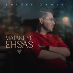 Download Music Yousef Zamani – Malakeye Ehsas