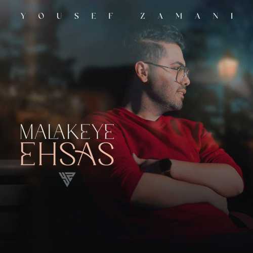 Download New Music By  Yousef Zamani Called Malakeye Ehsas