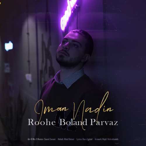 Download New Music By  ​Iman Nadin Called Roohe Boland Parvaz