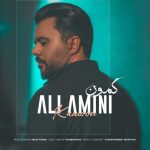 Download Music Ali Amini – Kamoon