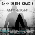 Download Music Amir Sedighi – Ashegh Del Khaste