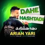 Download Music Arian Yari – Dahe Hashtadi