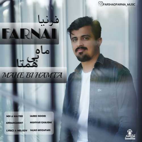 Download New Music By  Farnia Called Mahe Bi Hamta