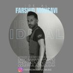 Download Music Farshid Mousavi – Ideal