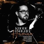 Download Music Hamianmusic – Khode Eshghe