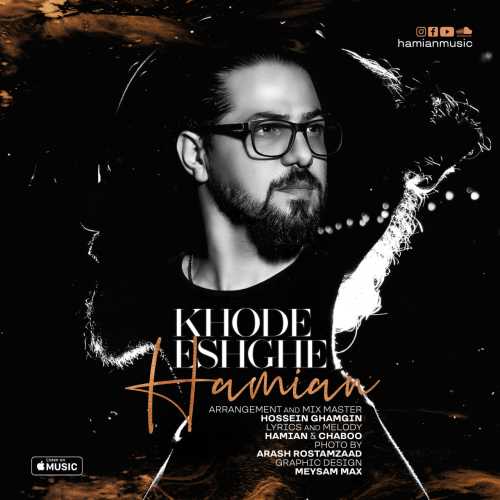 Download New Music By  Hamianmusic Called Khode Eshghe