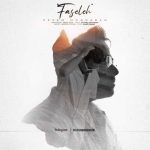 Download Music Hesam Moghadam - Faseleh 2 Download Music Hesam Moghadam – Faseleh