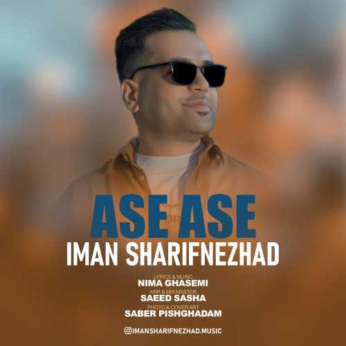 Download New Music By  Iman Sharifnezhad Called Ase Ase