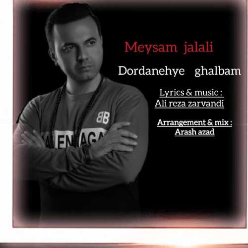 Download New Music By  Meysam Jalali Called Dordaneye Ghalbam