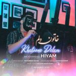 Download Music Mohamad Hiam – Khatoon Delam