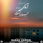 Download Music Mohammadreza Mansouri – Amadi
