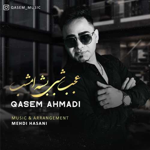 Download New Music By  Qasem Ahmadi Called Ajab Shabi Beshe Emshab