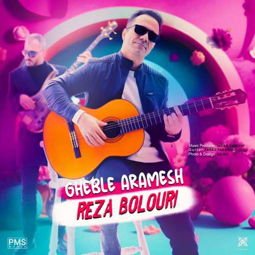 Download New Music By  Reza Bolouri Called Gheble Aramesh